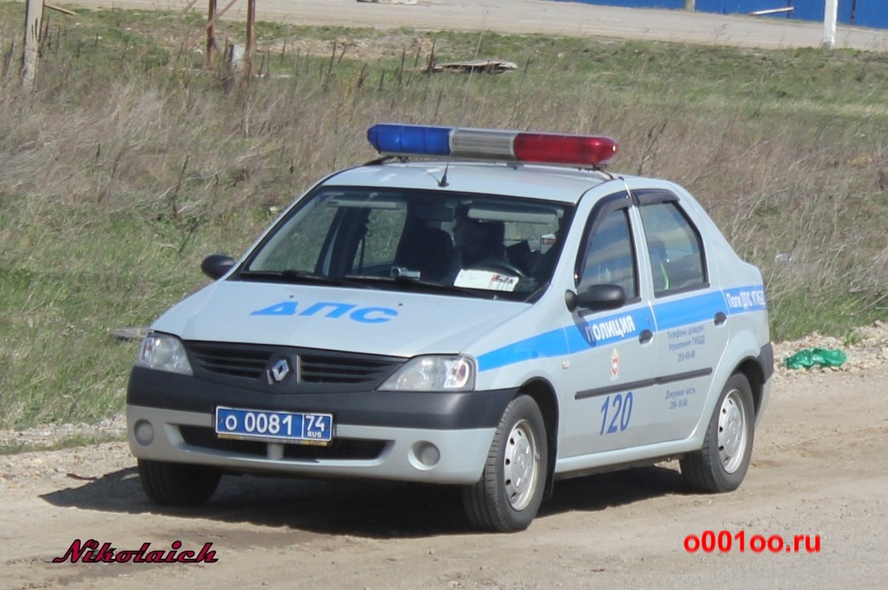 Renault Logan Р”РџРЎ