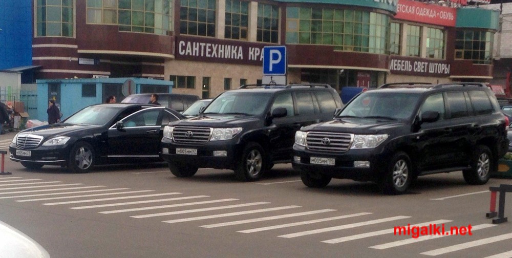 М97 бирюлево. М077мм97. М172мм50. В009мм97.